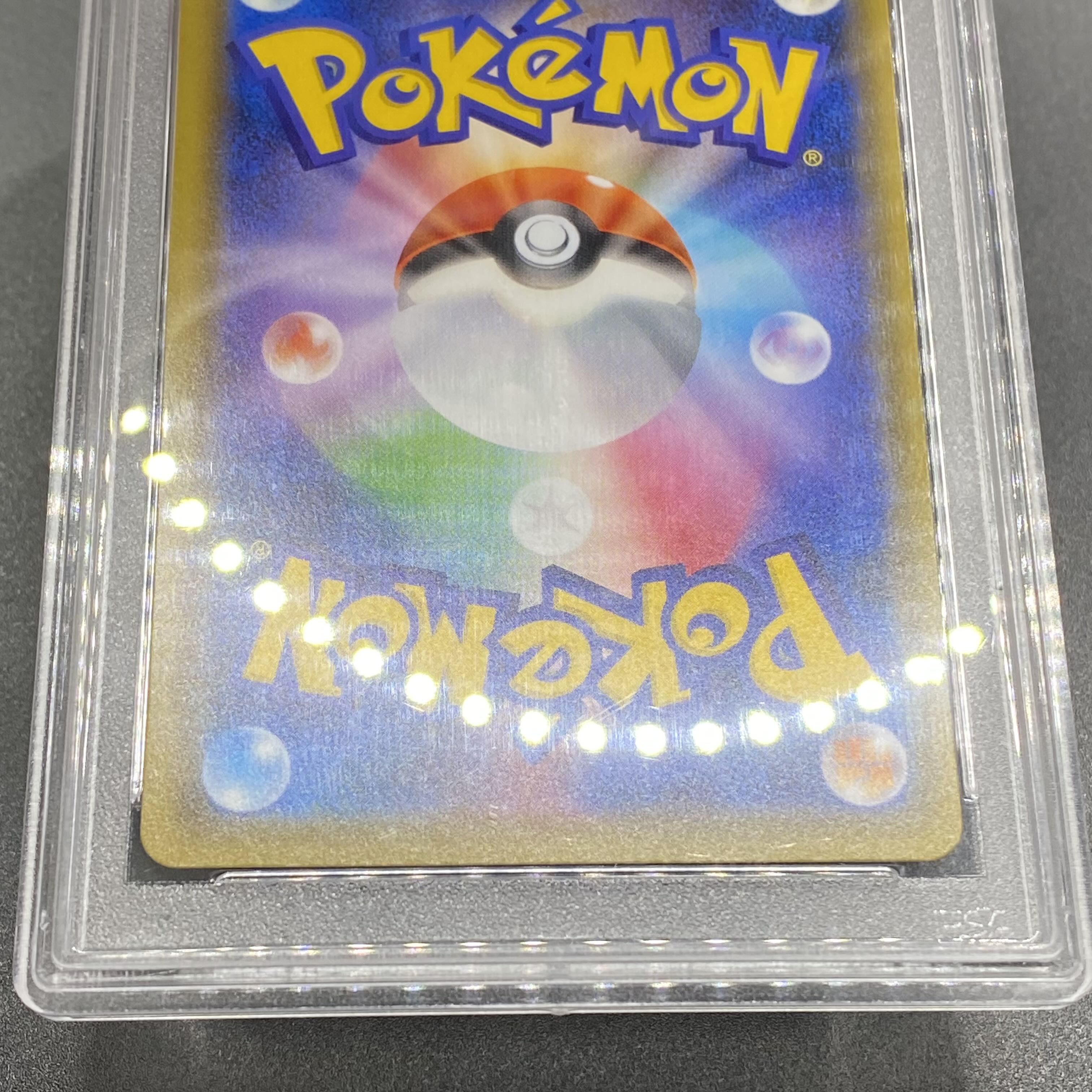 PSA10 Acerola Extra Battle Day Promo 395/SM-P