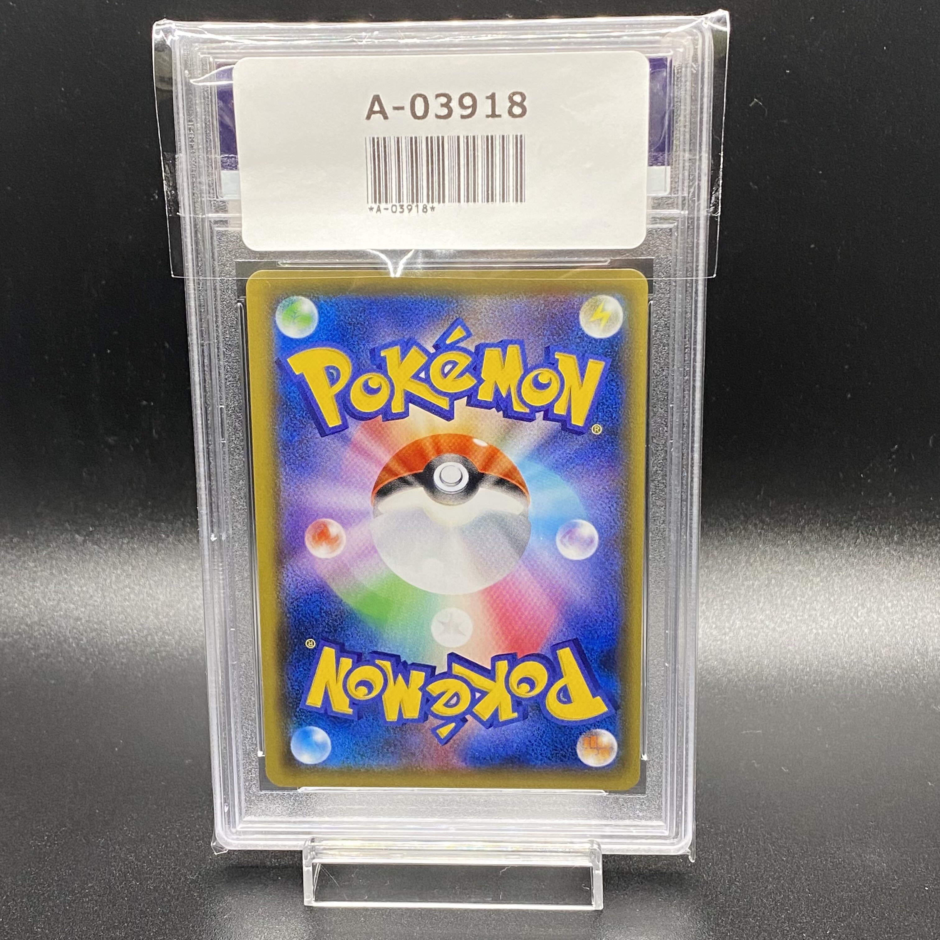 PSA10 Acerola Extra Battle Day Promo 395/SM-P