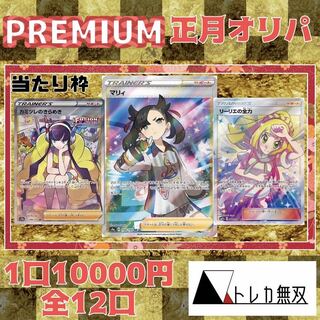 カーテンのシャア様　専用ページ　オリパ 1枚