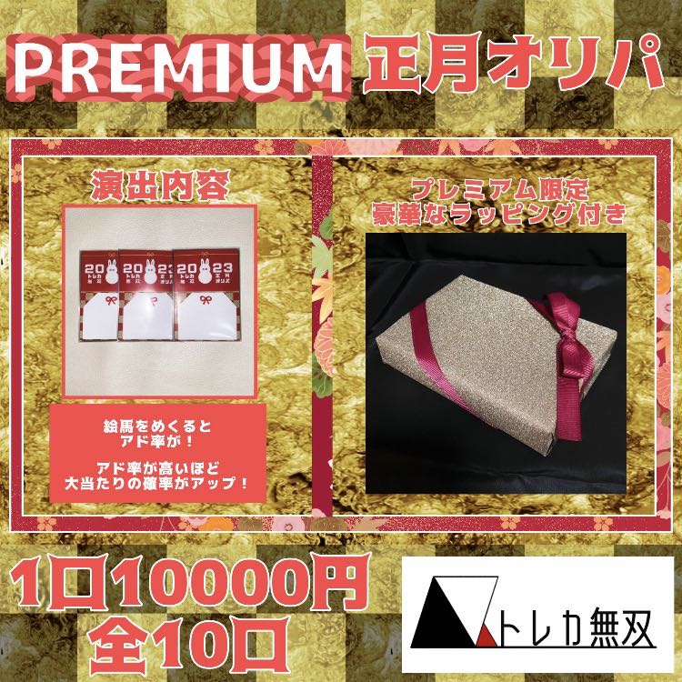 カーテンのシャア様　専用ページ　オリパ 1枚