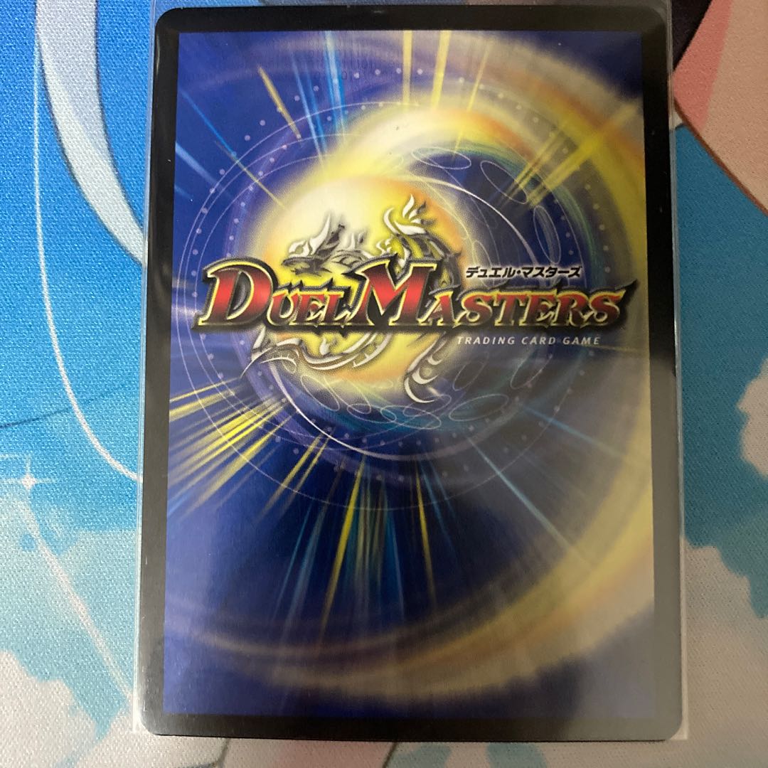 Katsuta Kirifuda & Katsu King -Story of Hot Blood- DSR 2/100