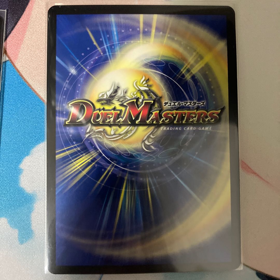 Katsuta Kirifuda & Katsu King -Story of Hot Blood- DSR 2/100