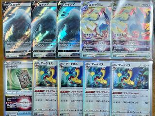 ルギアV、ルギアVSTAR、アーケオス、森の封印石