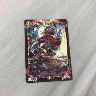 Snubbullum-Proof R 16/74