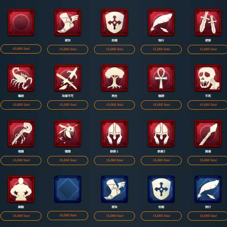 スピリットⅡ どれか一つ