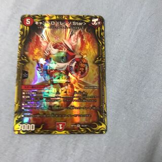 キャンベロ <レッゾ.Star>(20thレア仕様) SR 7A/20