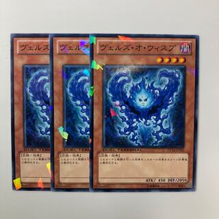 Evilswarm Obliviwisp