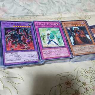遊戯王ノーマル300枚セット