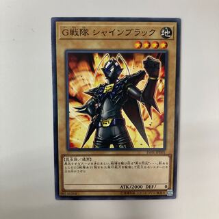 Shiny Black "C" Squadder