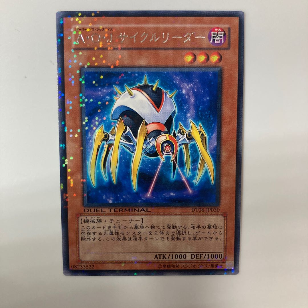 A・O・J サイクルリーダー レア JP030 $4013 1枚