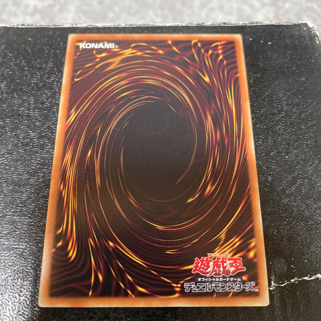 Tyrant Red Dragon Archfiend Ultra Rare JP050