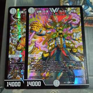 Set Discount "Hisho" Summit Kaiser "Blade Demon" Set of 2