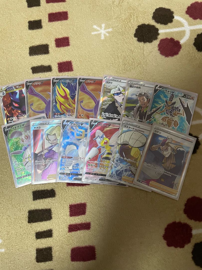 LucarioVSTAR SAR 226/172 1枚