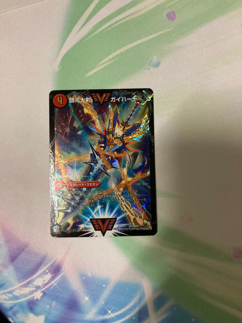 Lowest price Ginga Greatsword Guy Heart｜Hot Blood Star Dragon Gaiginga SE VV1a/VV1｜VVV1b(secret)1/VV1