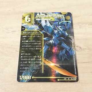 轟く覚醒 レッドゾーン・バスター｜蒼き覚醒 ドギラゴンX SR S3a/S15｜S3b/S15