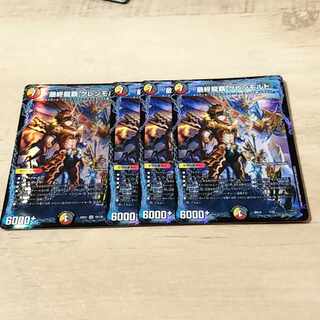 Final Ryuha Glen Malt 7/25