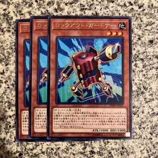 ロックアウト・ガードナー レア JP002