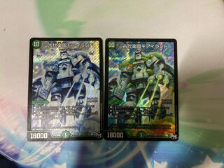 古代楽園モアイランド SE S10(秘)/S10