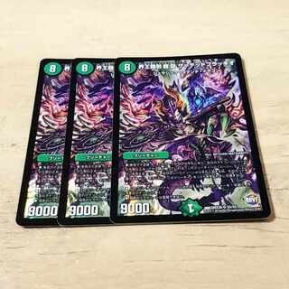 Kaiouzei Za=dead Braccio SR S5/S5