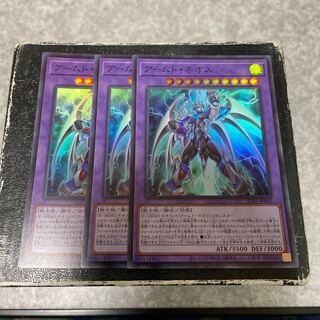 Armed Neos 3 Super Rare
