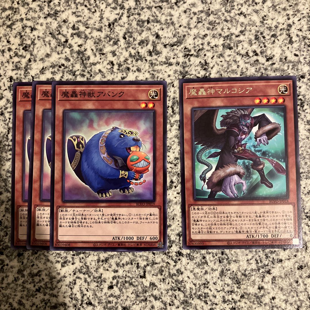Monster Set