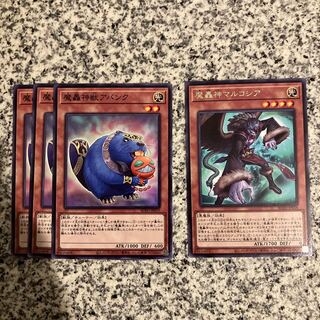 魔轟神 モンスターセット