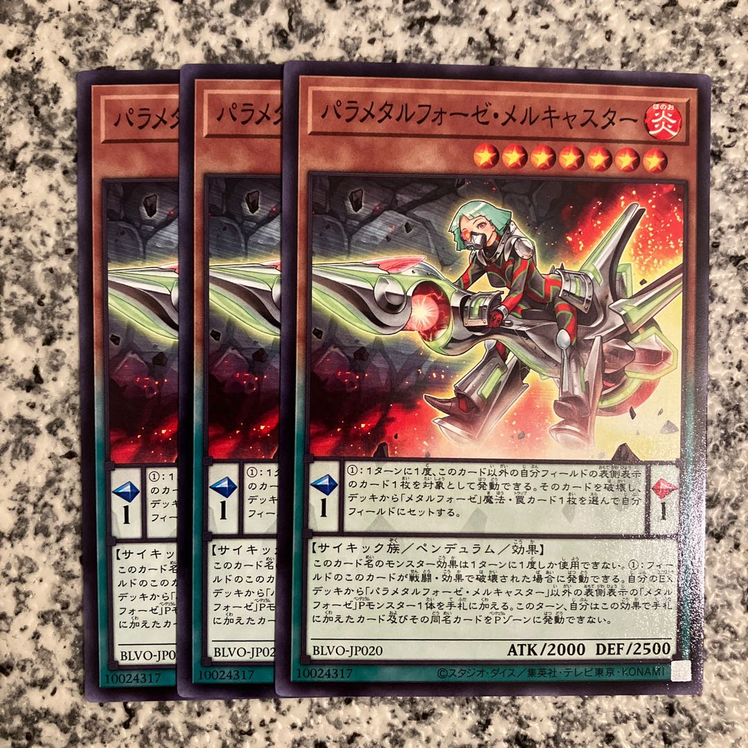 Parametalfoes Melcaster Normal JP020