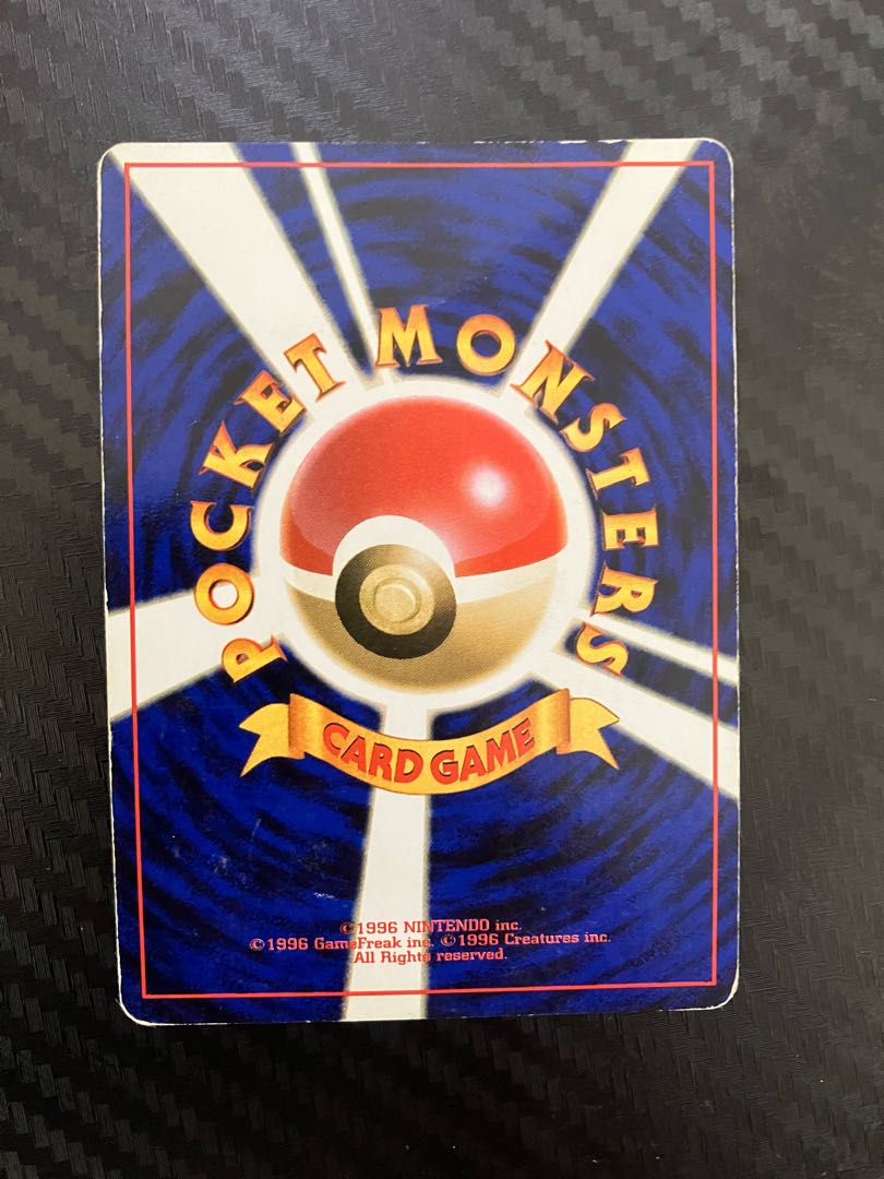 ポケモン育て屋さん