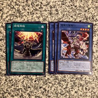 鎧竜の聖騎士 ノーマル JP037