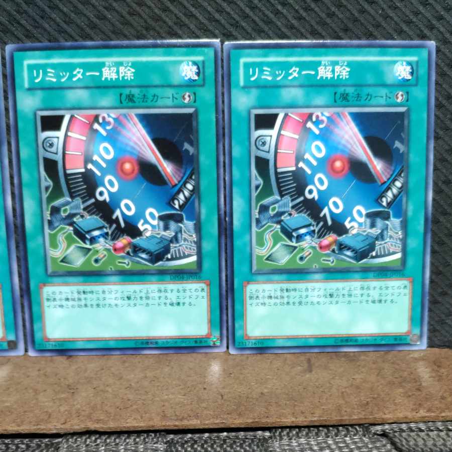 Popotan] Yu-Gi-Oh! #677 Limiter Removal 3 Normal