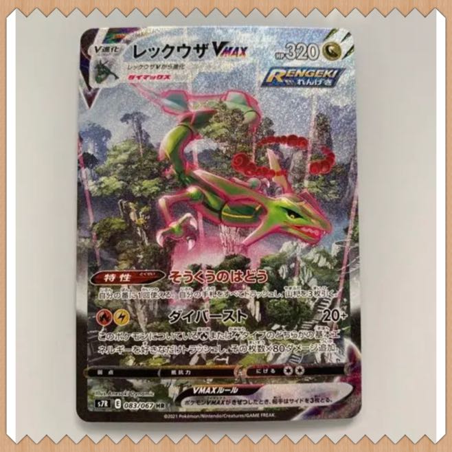 先着特典付き！新春大放出福袋