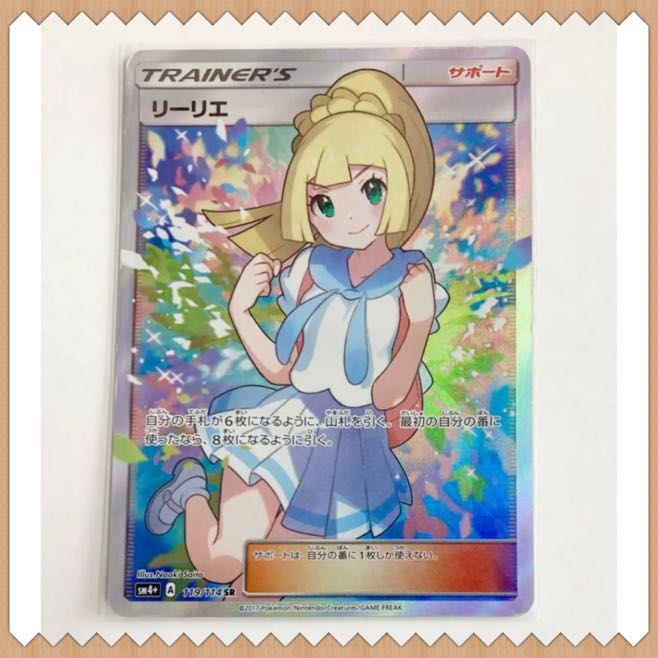 With first-come-first-served special offer! New Year's Big Release Fukubukuro