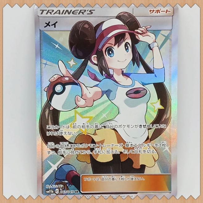 With first-come-first-served special offer! New Year's Big Release Fukubukuro