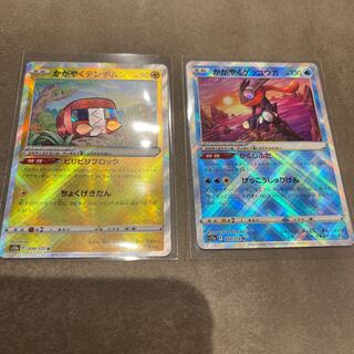 Kagayaku Greninja K 033/172