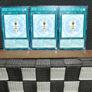 Popotan] Yu-Gi-Oh #678 RUM-Astral Riryoku 3 Normal