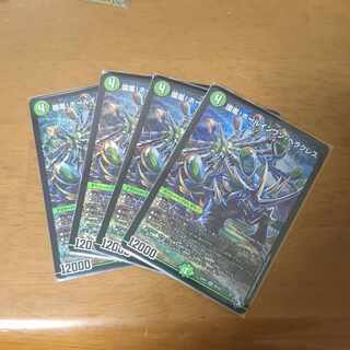 Hole-in-One Hercules SR S8/S8