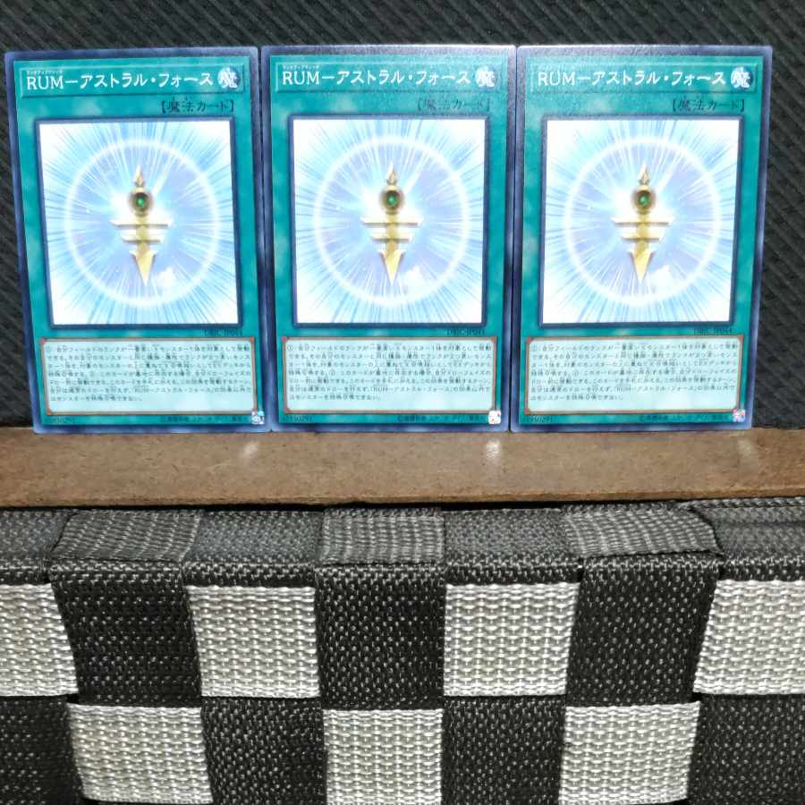 Popotan] Yu-Gi-Oh #679 RUM-Astral Riryoku 3 Normal