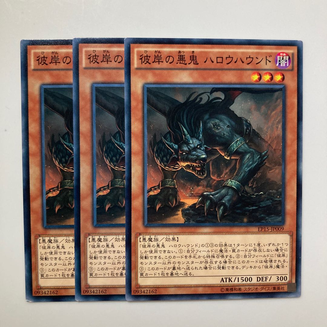 8899 Cagna, Malebranche of the Burning Abyss Normal JP009