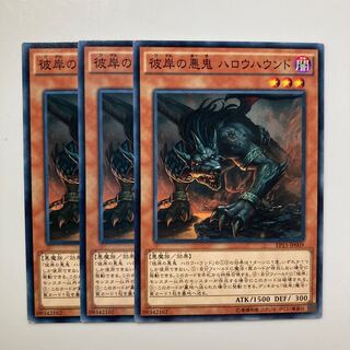 8899 Cagna, Malebranche of the Burning Abyss Normal JP009