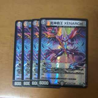 【交渉可】死神覇王 XENARCH VR 4/74