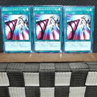 Popotan] Yu-Gi-Oh #680 Spiral Flame Strike - 3 Normal