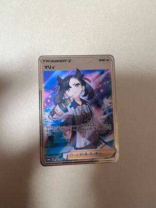 Marnie Metal card