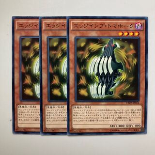 8903 エッジインプ・トマホーク ノーマル JP014