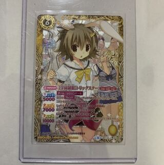 Bat-Spy Trickster Parallel 1枚