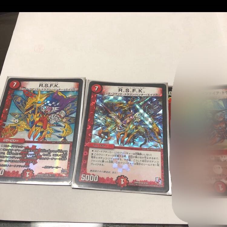 RSFK・ガイグレン