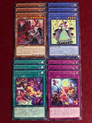 Rare 12-piece set of Ribromancer deck parts