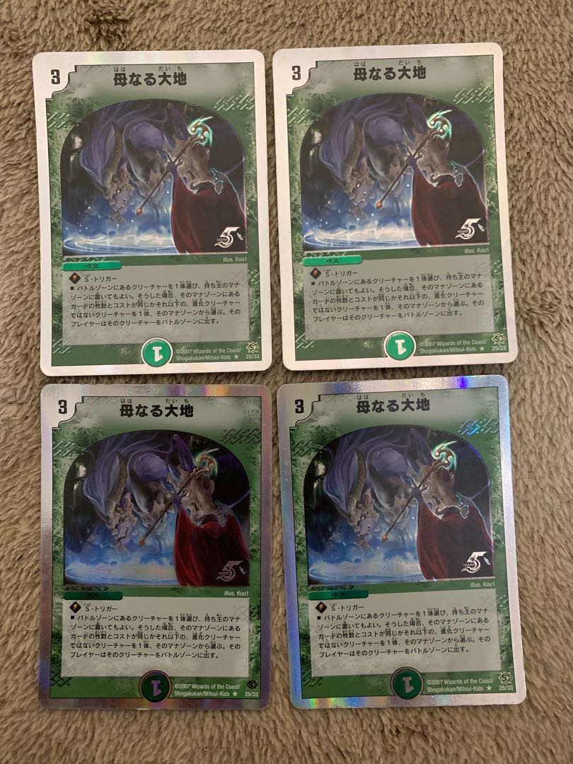 Soulswap (Superdeck spec.) R-foil 25/33