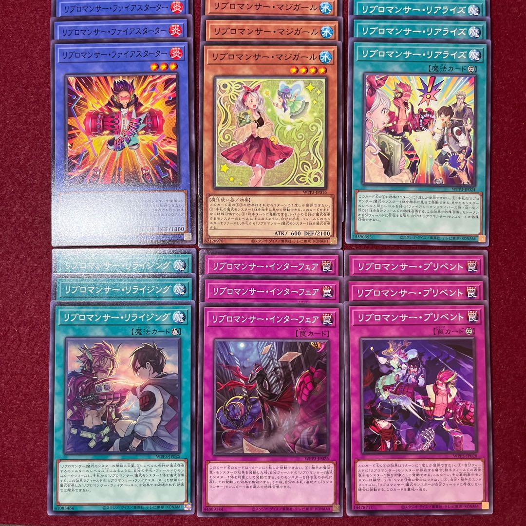 Ribromancer Deck Parts Normal 18-piece set