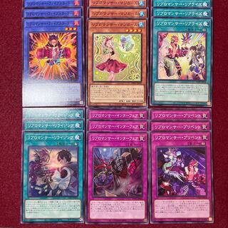 Ribromancer Deck Parts Normal 18-piece set