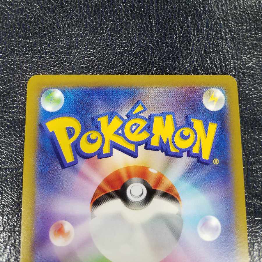 Lowest Price Beautiful Pokémon Card GiratinaV sa